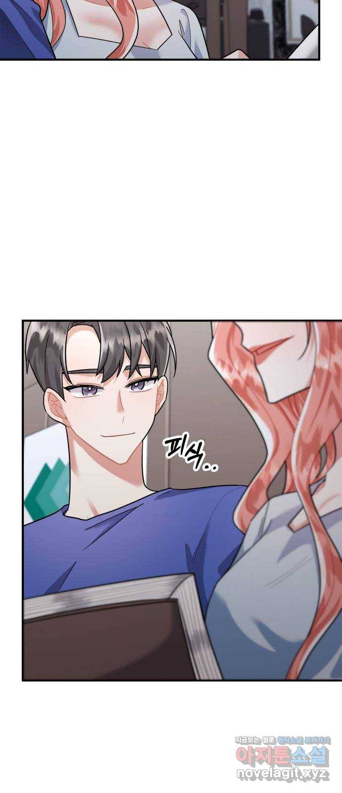 아찔한 전남편 67화 27