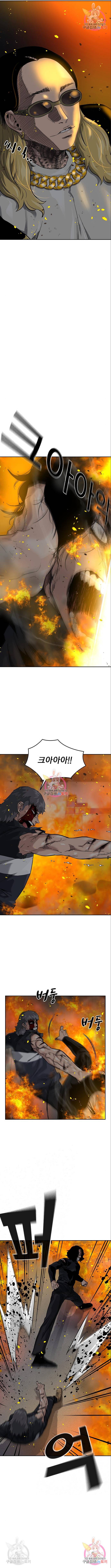 죽지 않으려면 64화 3