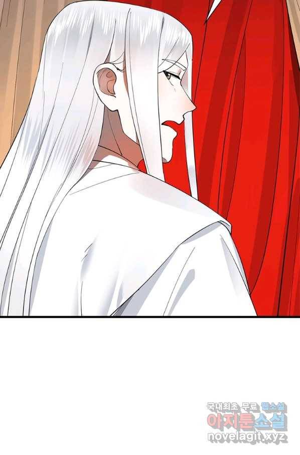 수련만 삼천년 271화 5