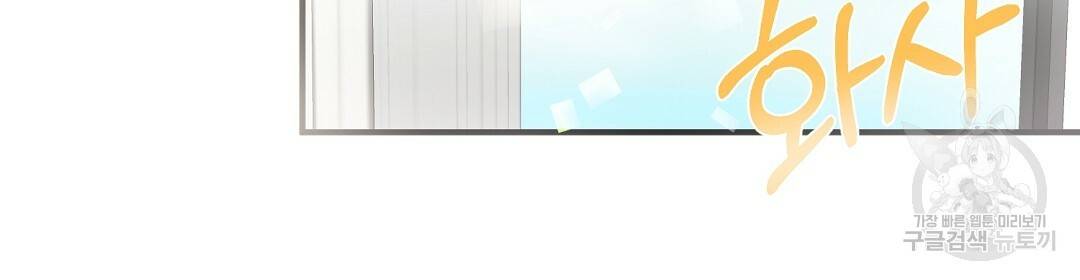 언더독 커넥션 15화 2