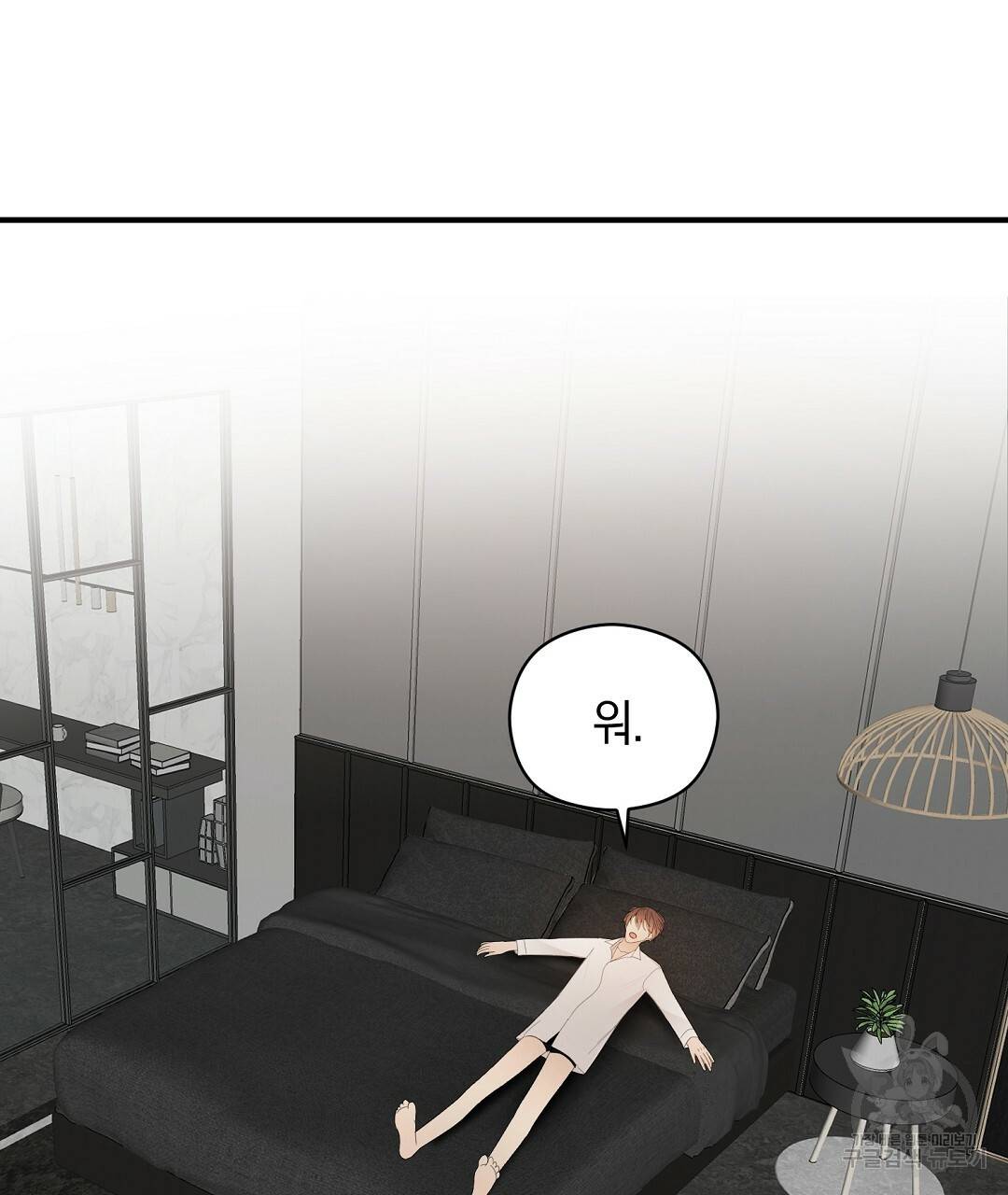 언더독 커넥션 15화 3