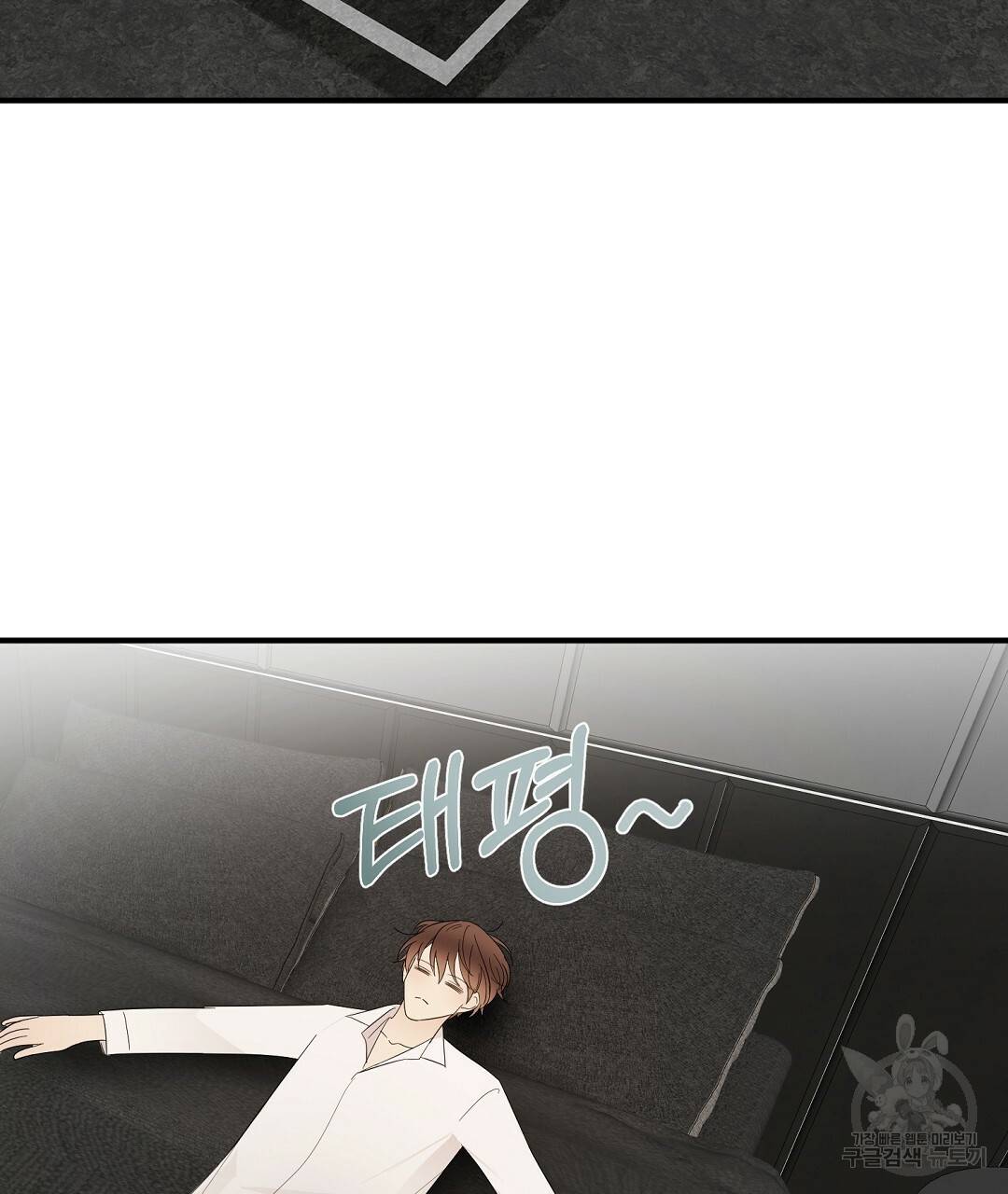 언더독 커넥션 15화 5