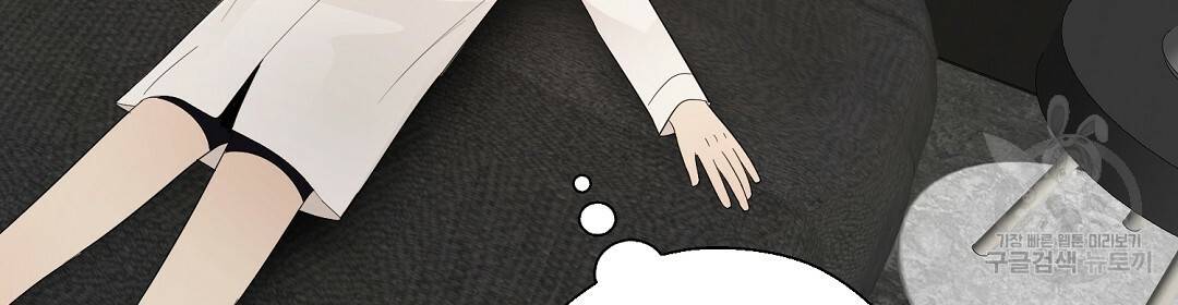 언더독 커넥션 15화 6