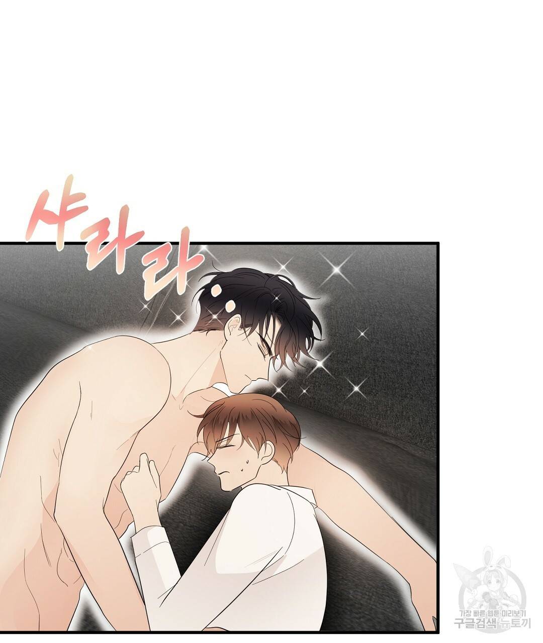 언더독 커넥션 15화 11