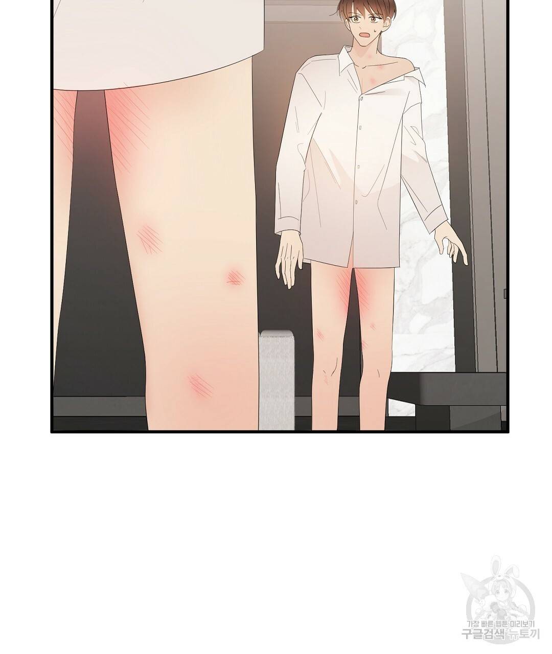 언더독 커넥션 15화 29
