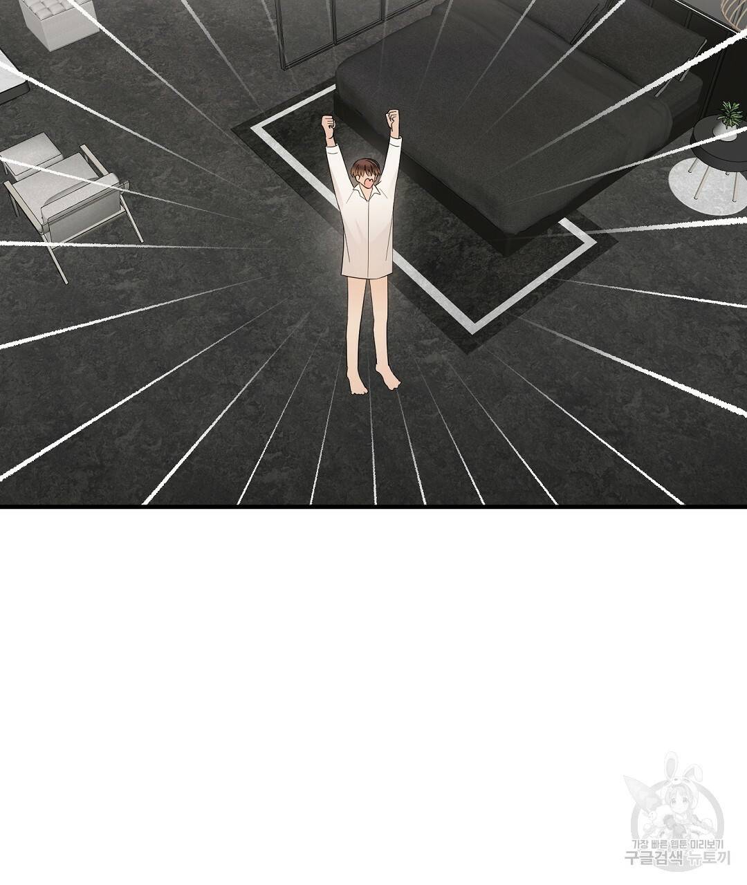 언더독 커넥션 15화 37