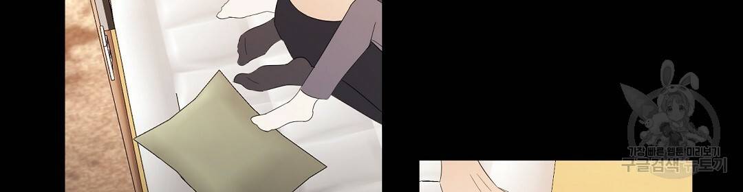 언더독 커넥션 15화 50