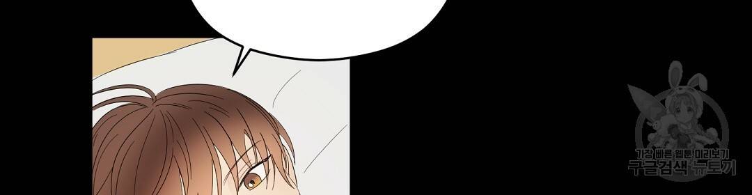 언더독 커넥션 15화 54