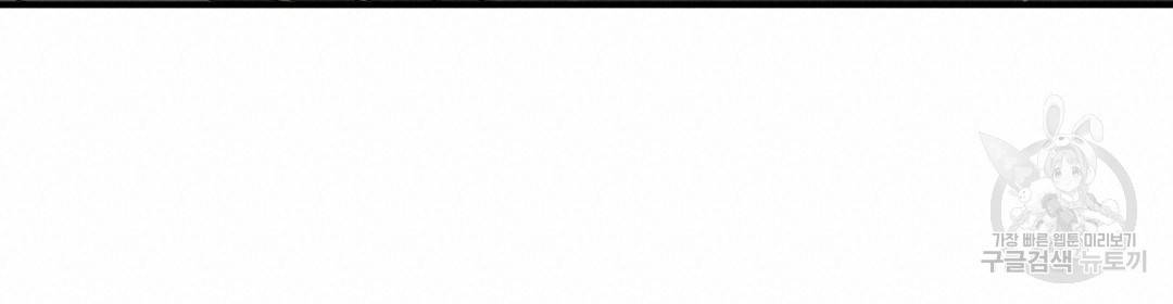 언더독 커넥션 15화 80