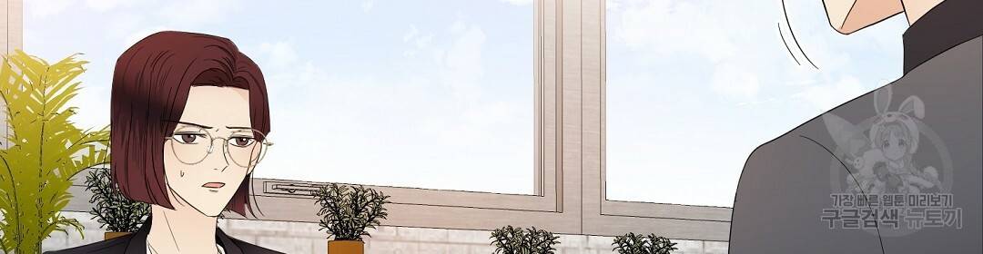 언더독 커넥션 15화 104