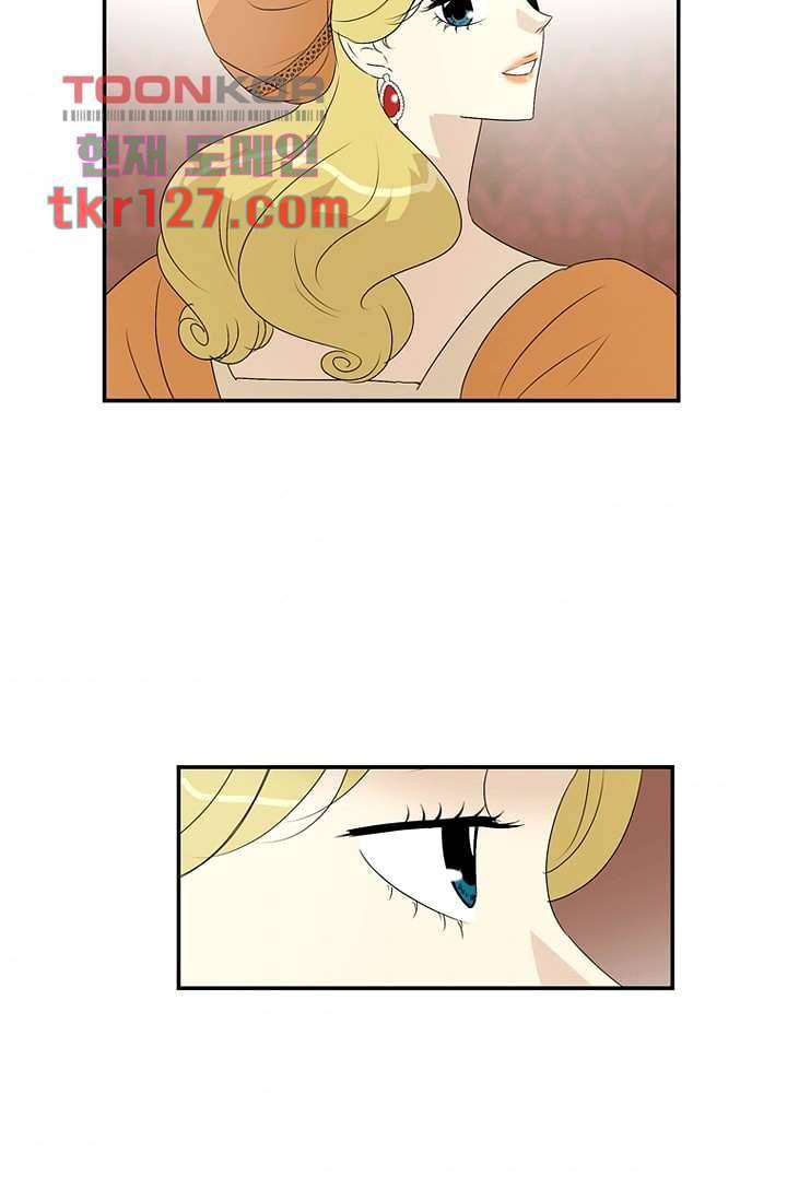 말괄량이 길들이기 37화 9