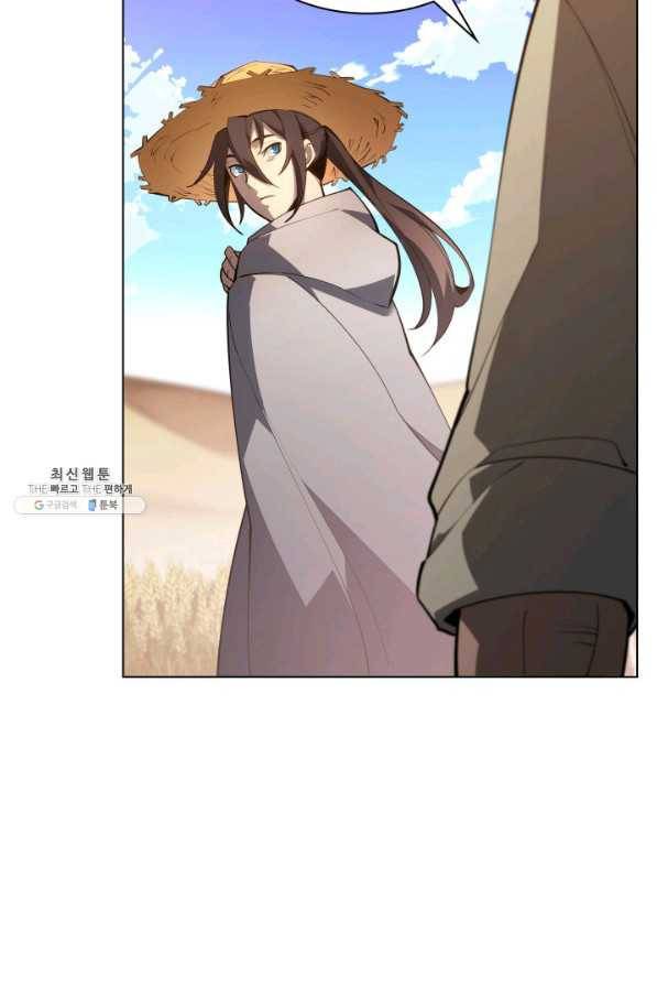 템빨(카카오) 138화 9