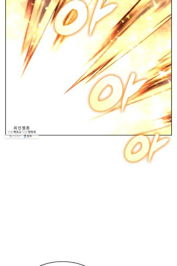템빨(카카오) 138화 25