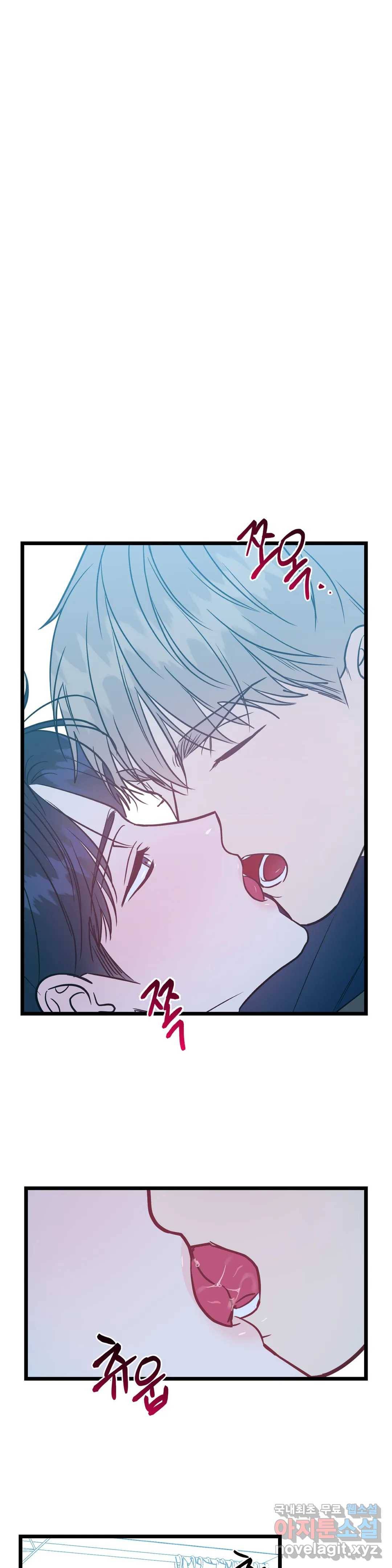 러브 인 키치 39화 1