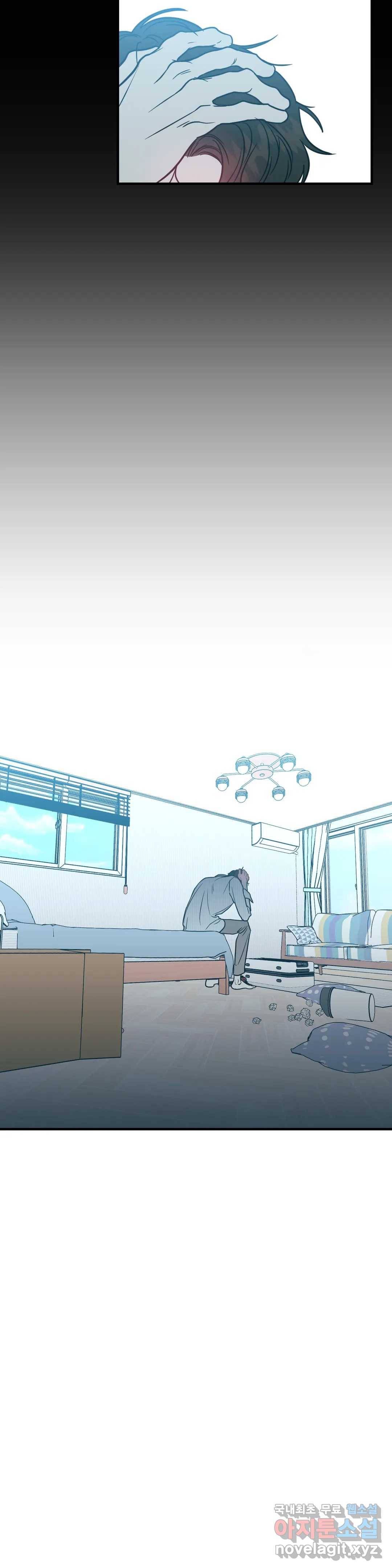 러브 인 키치 39화 22