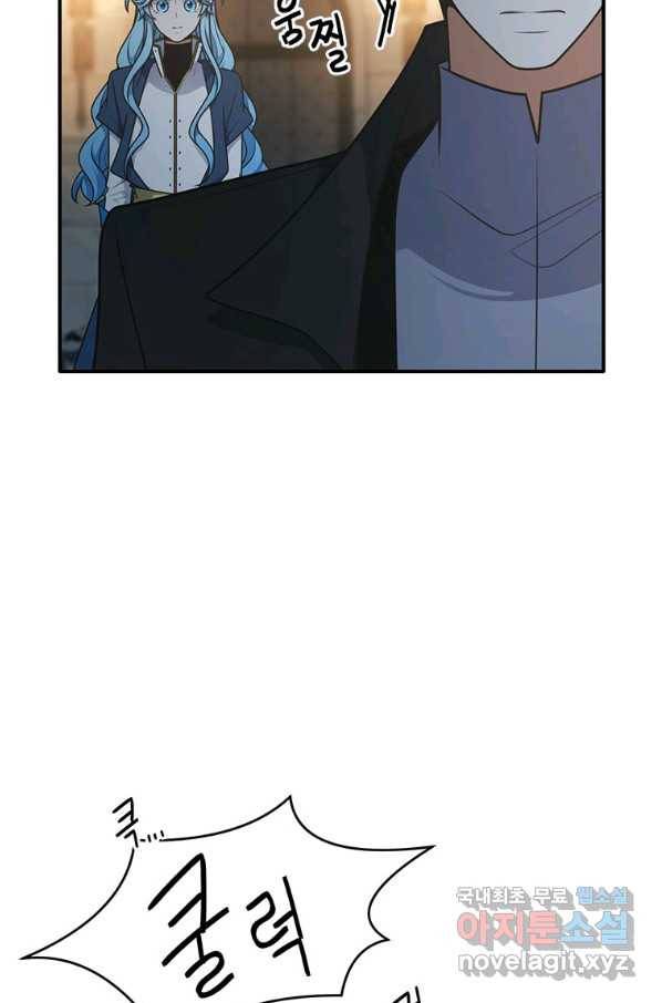 정령왕 엘퀴네스 224화 6