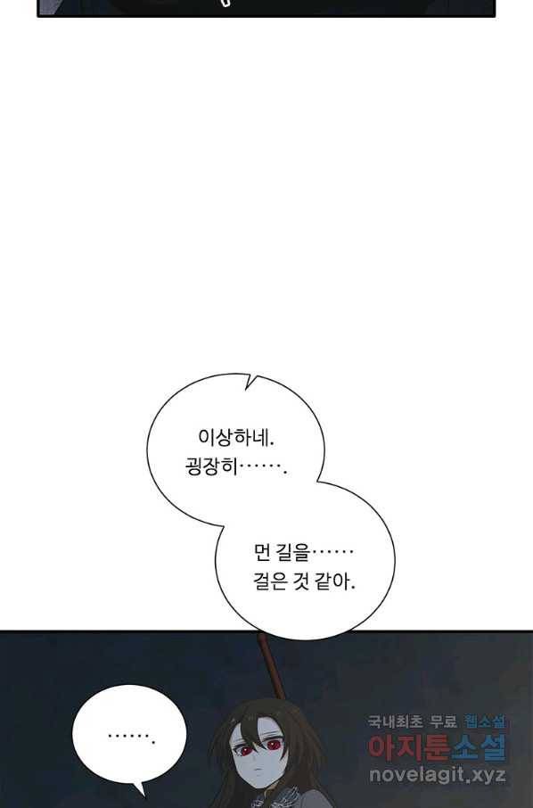 정령왕 엘퀴네스 224화 16