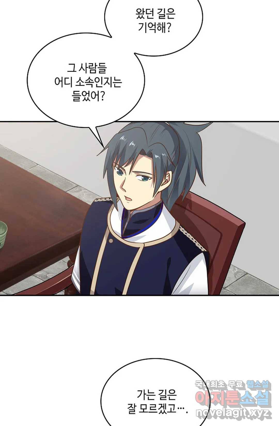 무련전봉 645화 4