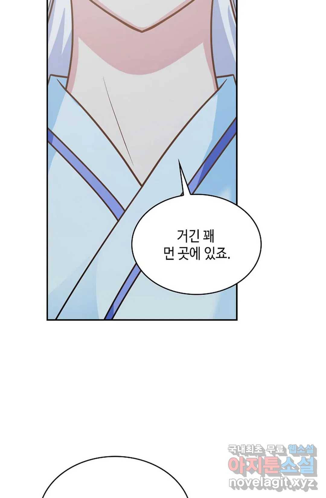 무련전봉 645화 7