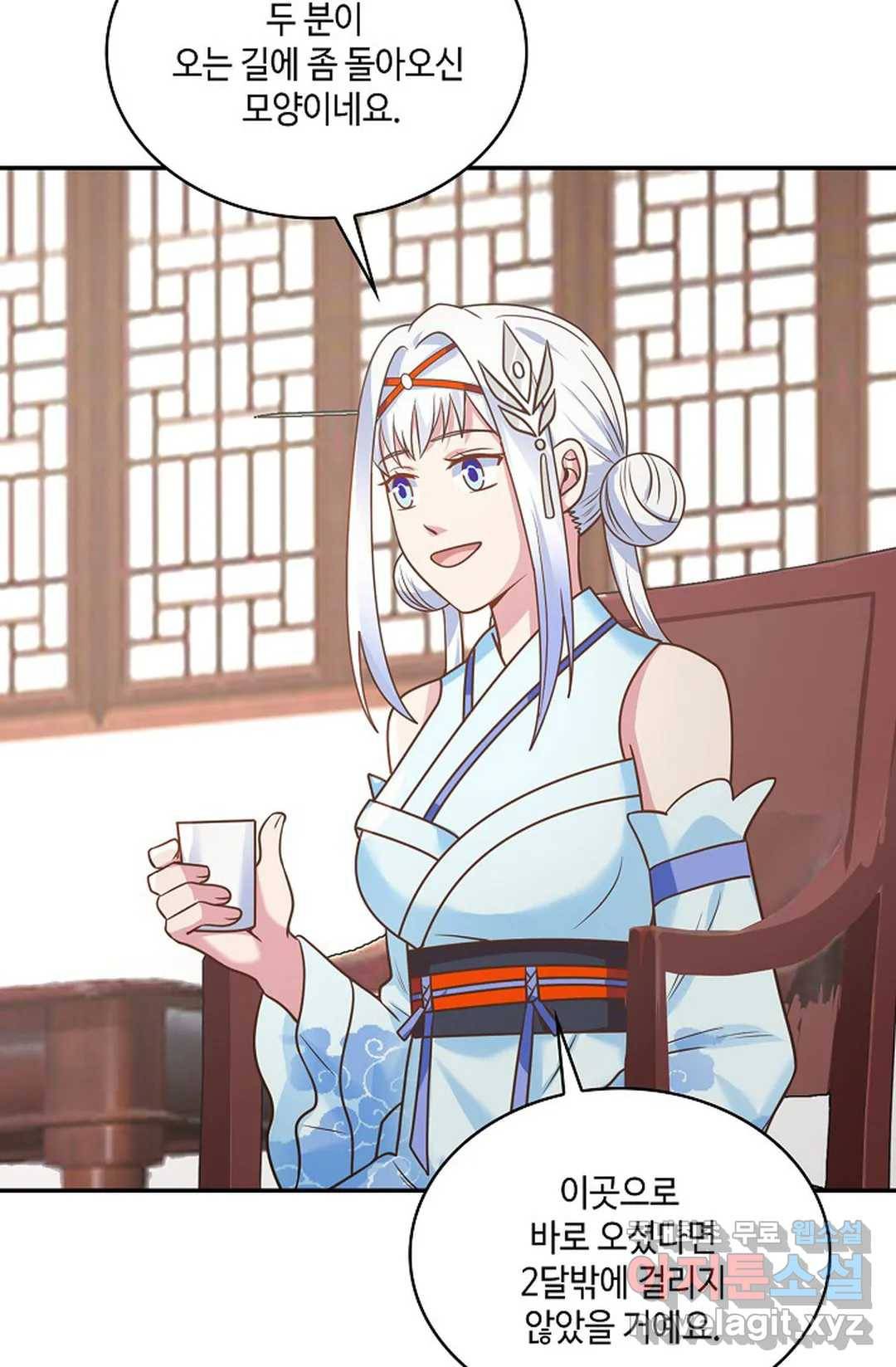 무련전봉 645화 8