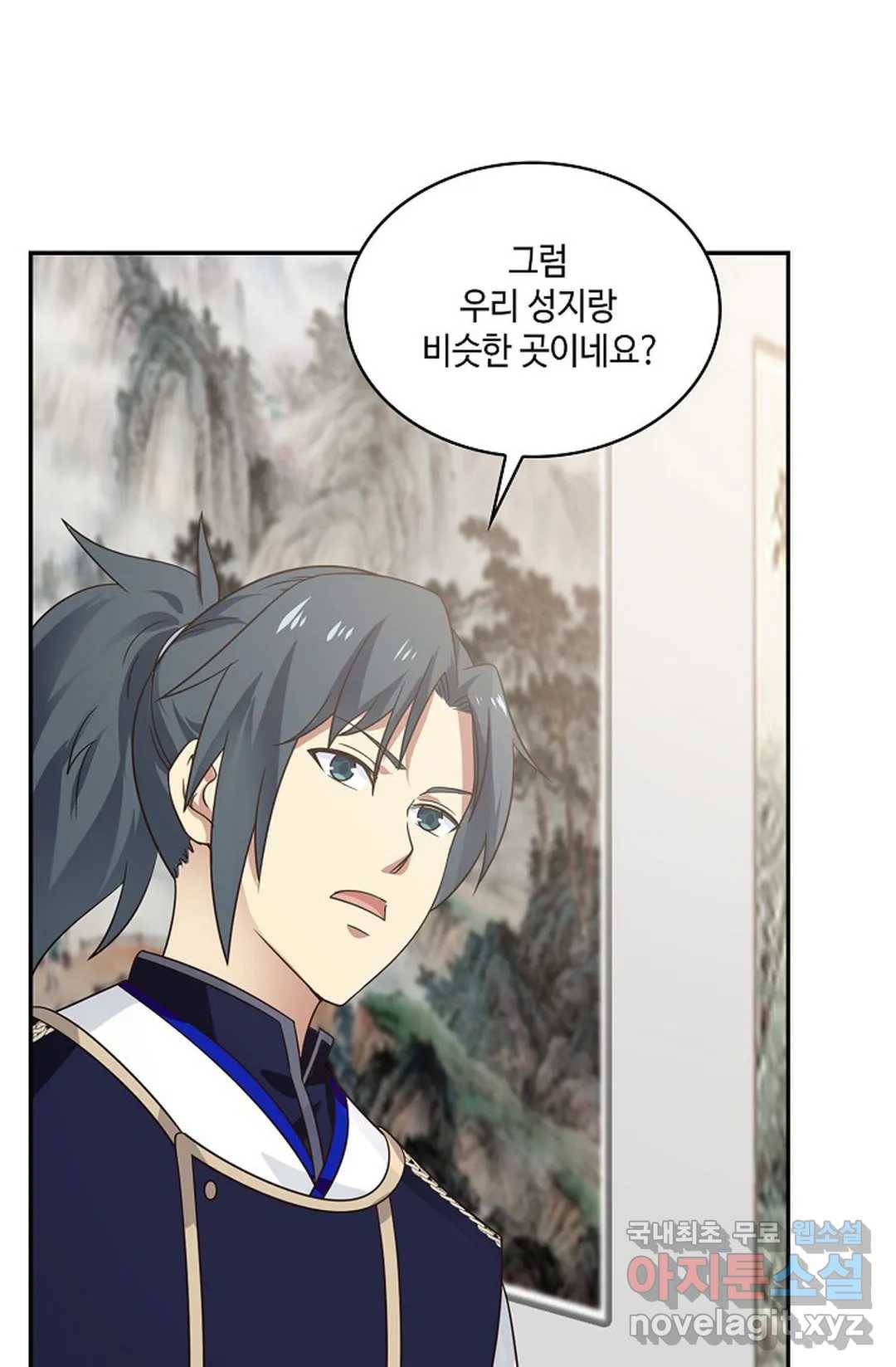 무련전봉 645화 12