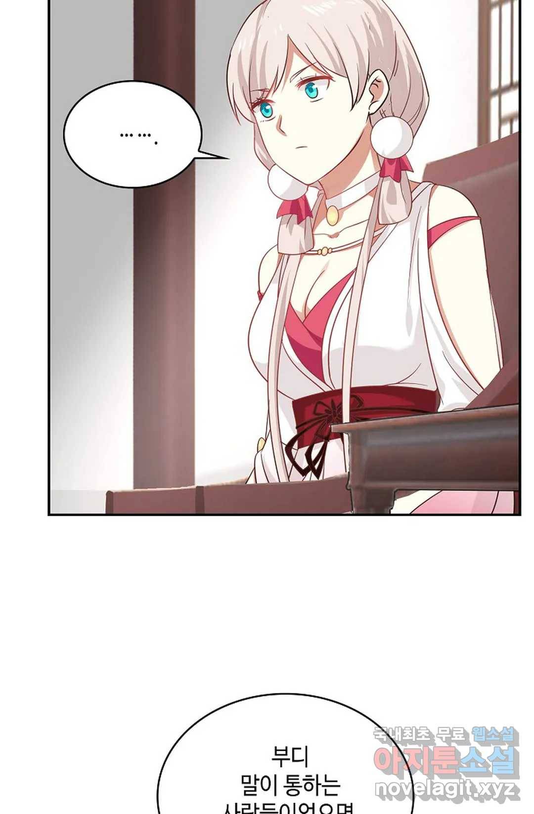 무련전봉 645화 14