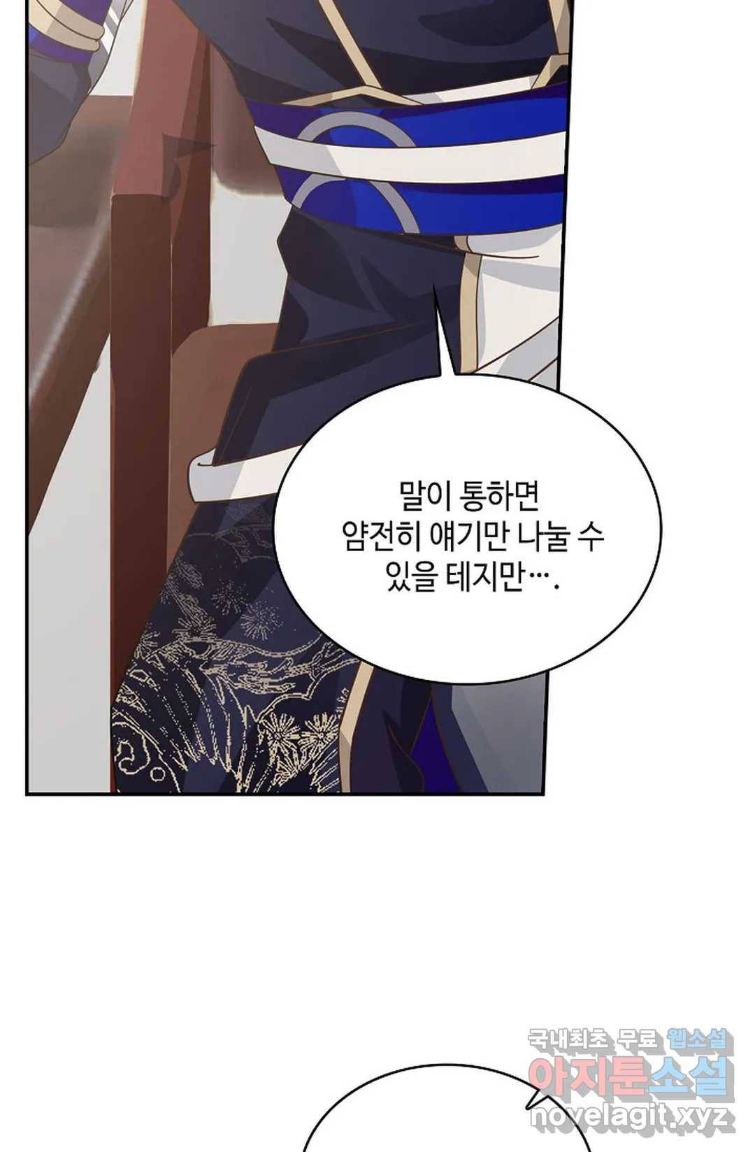 무련전봉 645화 16