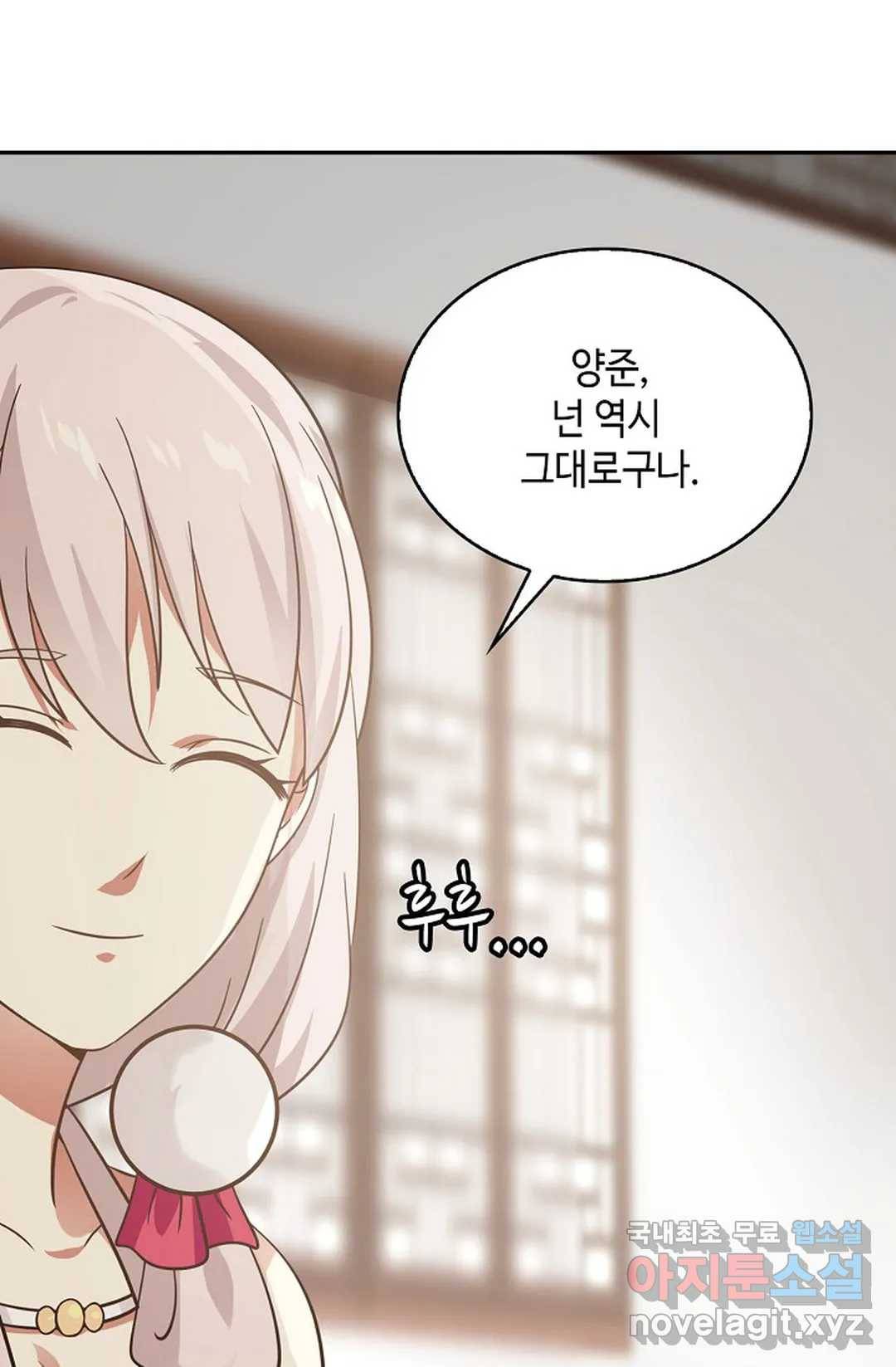 무련전봉 645화 18