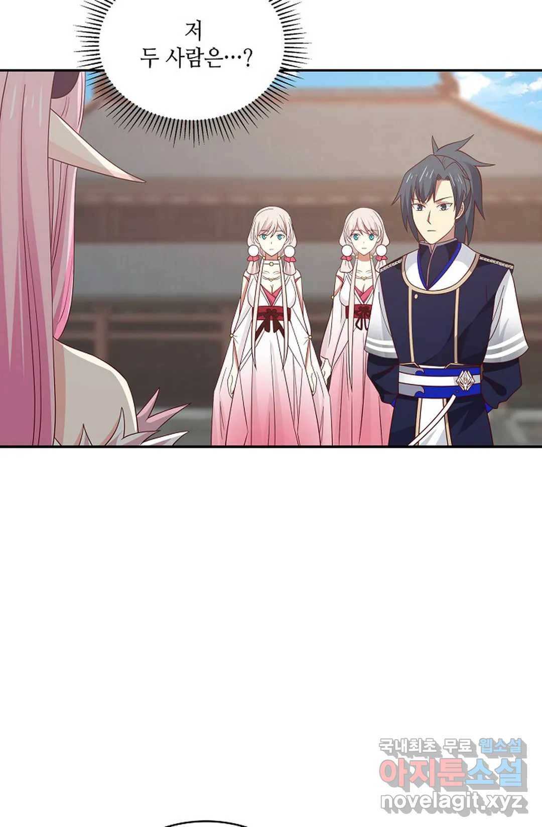 무련전봉 645화 23