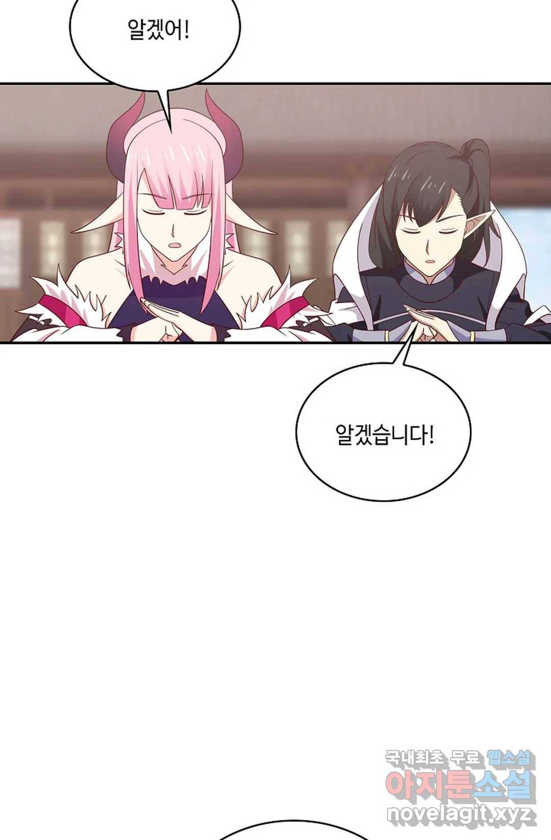 무련전봉 645화 25
