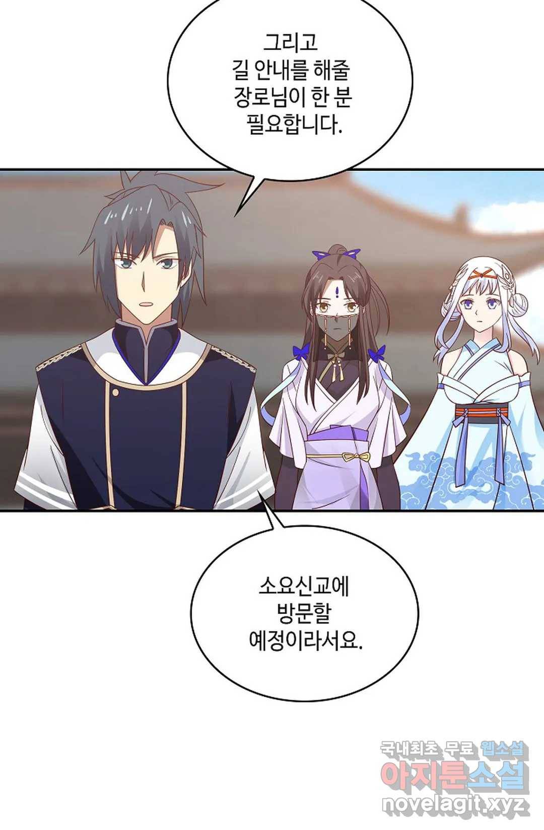 무련전봉 645화 26