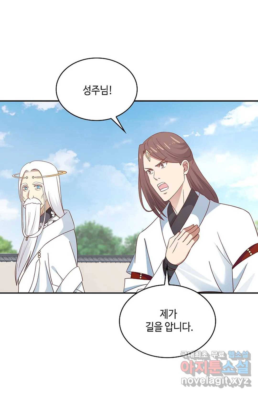 무련전봉 645화 27