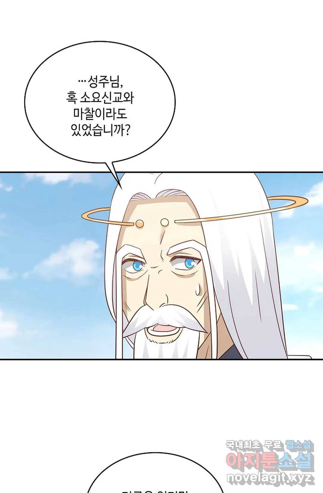 무련전봉 645화 28