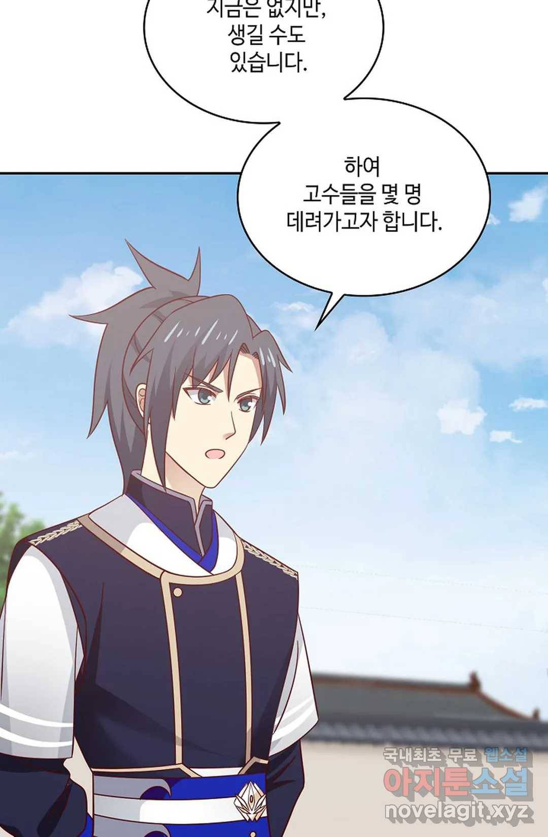 무련전봉 645화 29