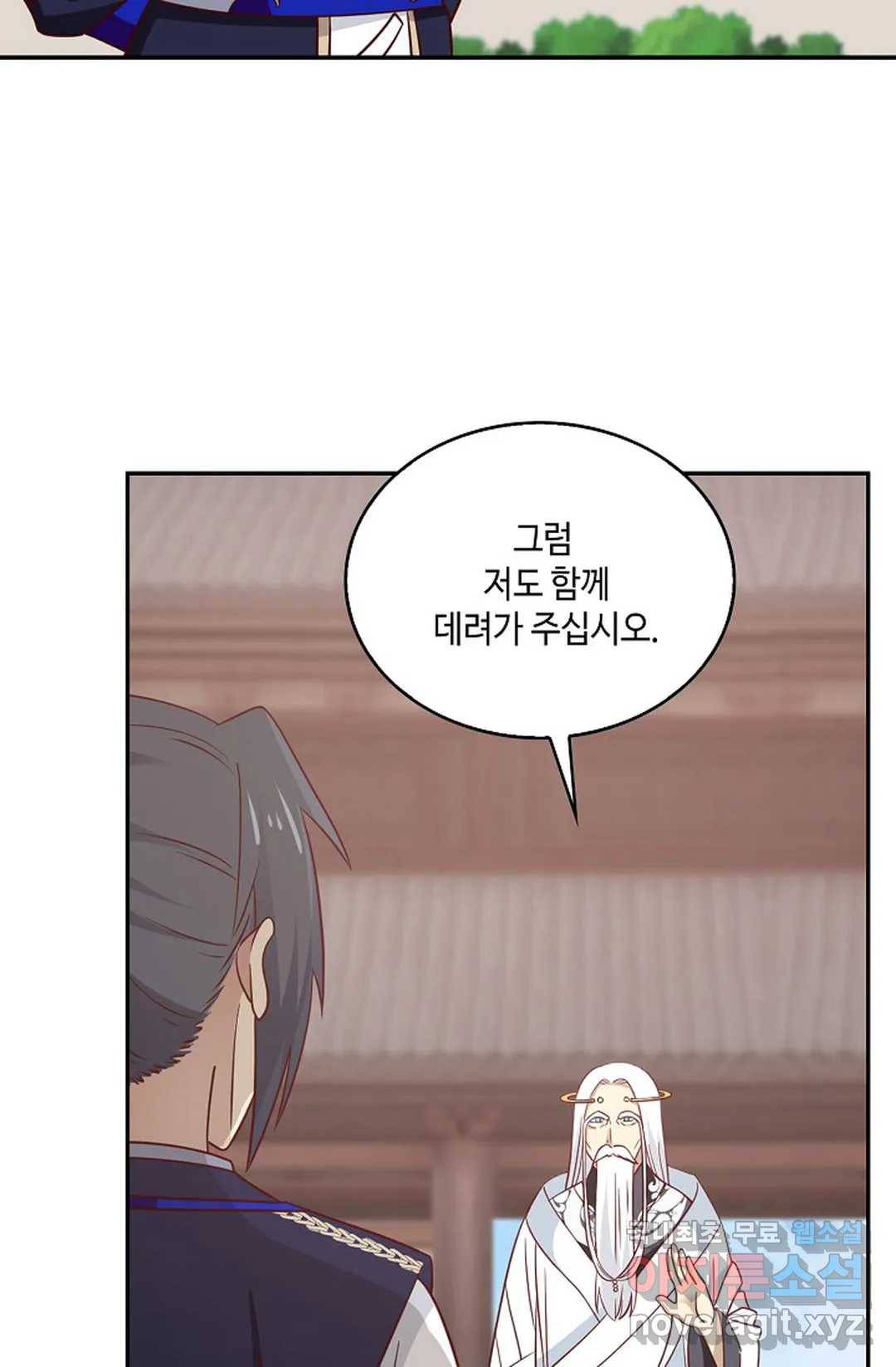 무련전봉 645화 30