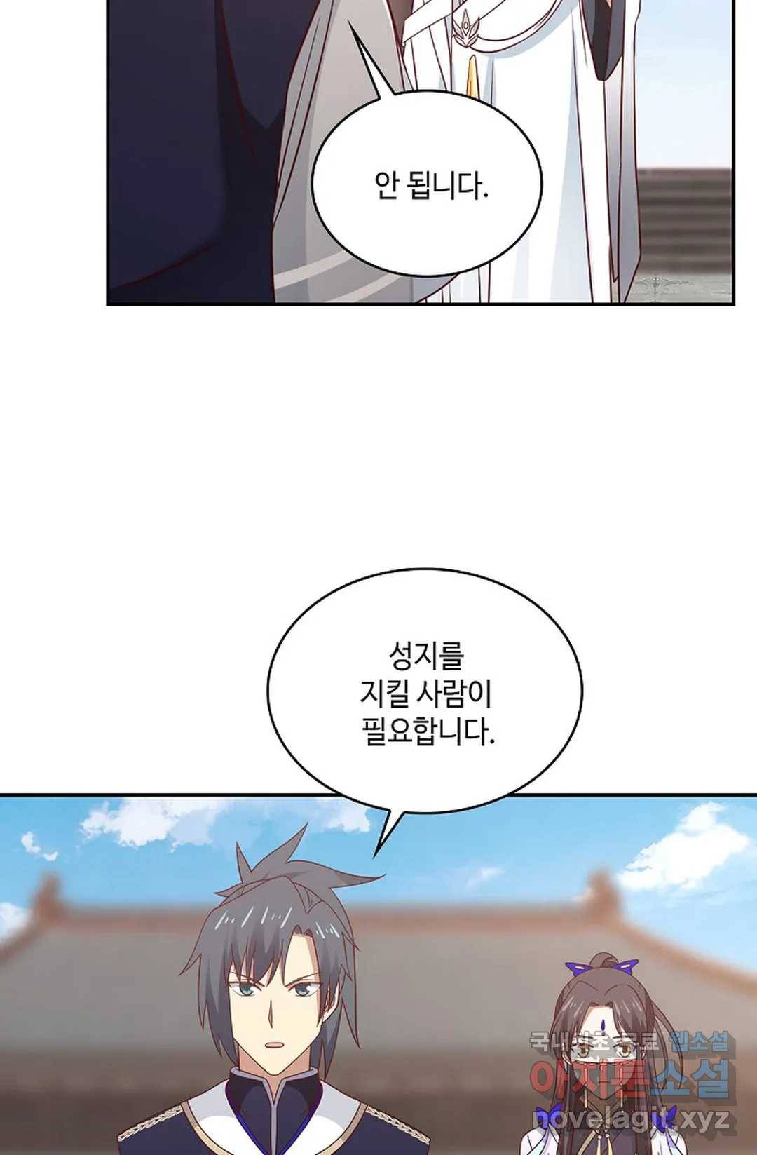 무련전봉 645화 31