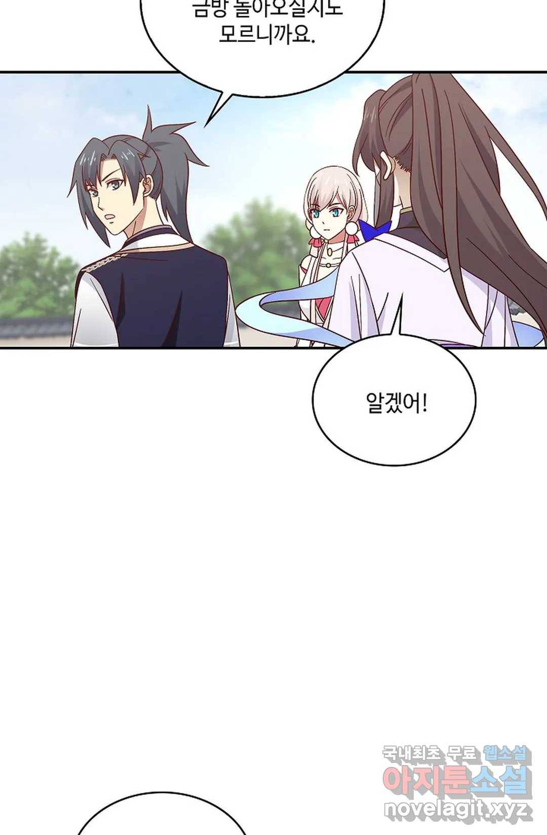무련전봉 645화 33