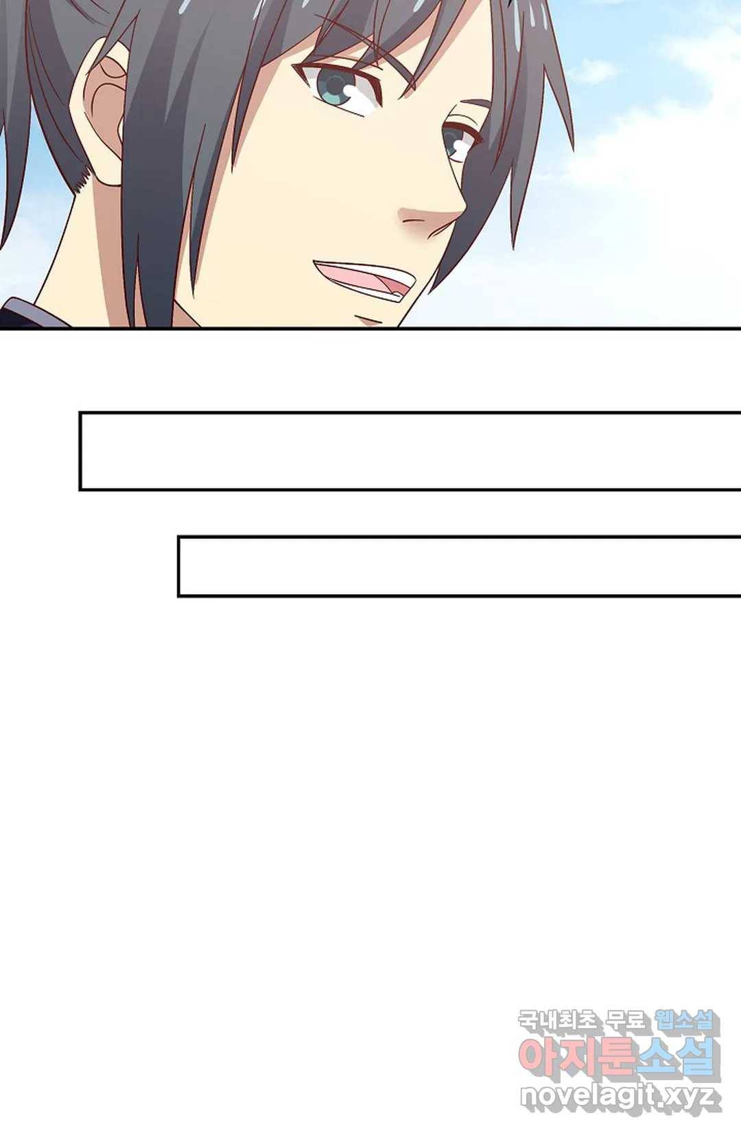 무련전봉 645화 35