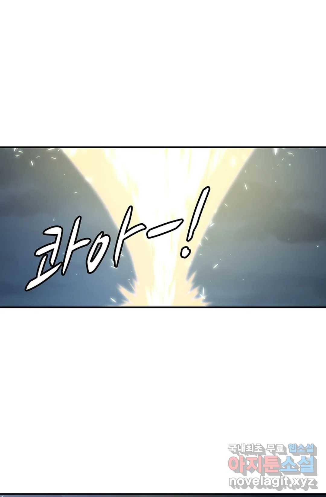 무련전봉 645화 36