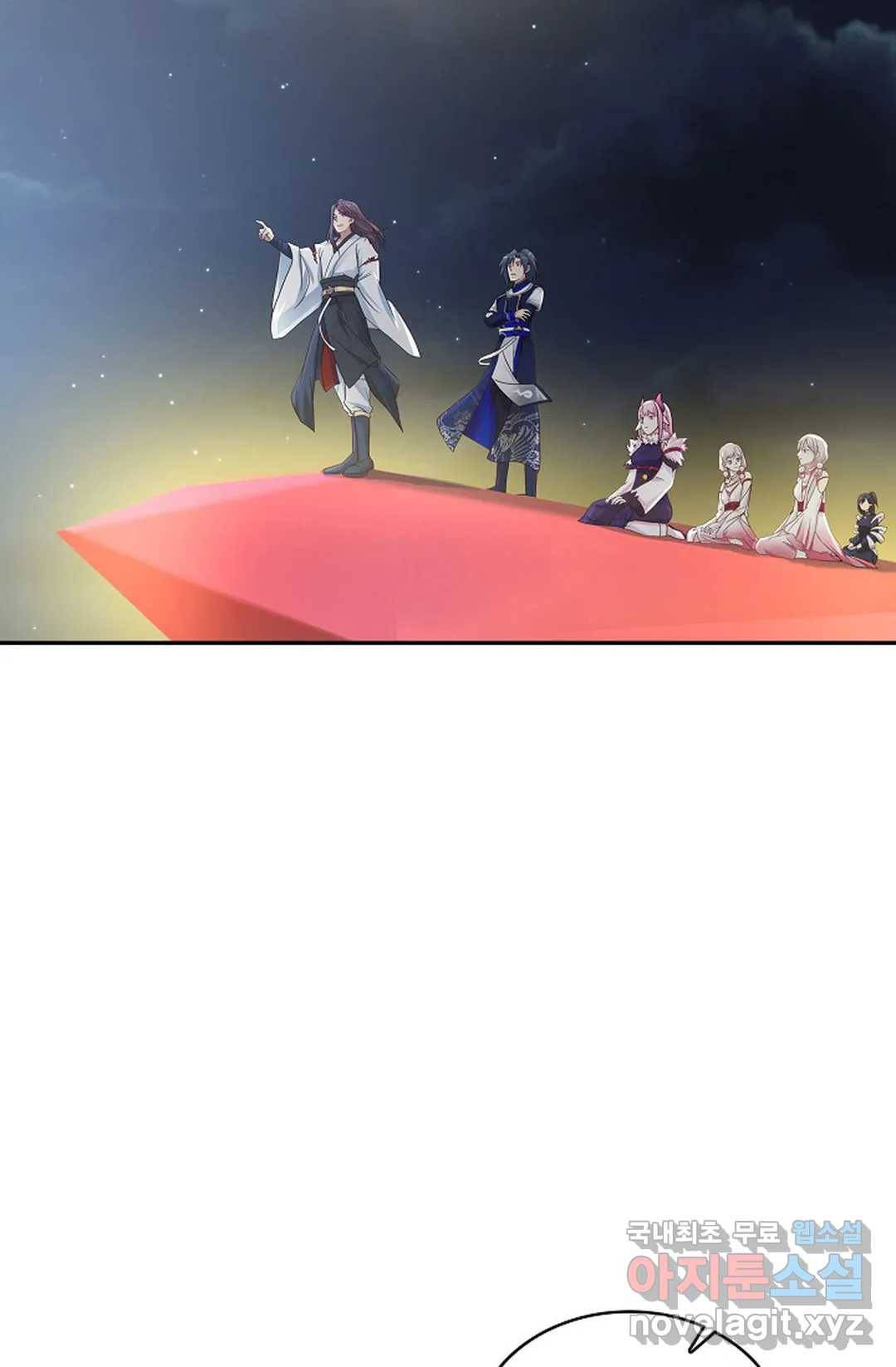무련전봉 645화 37