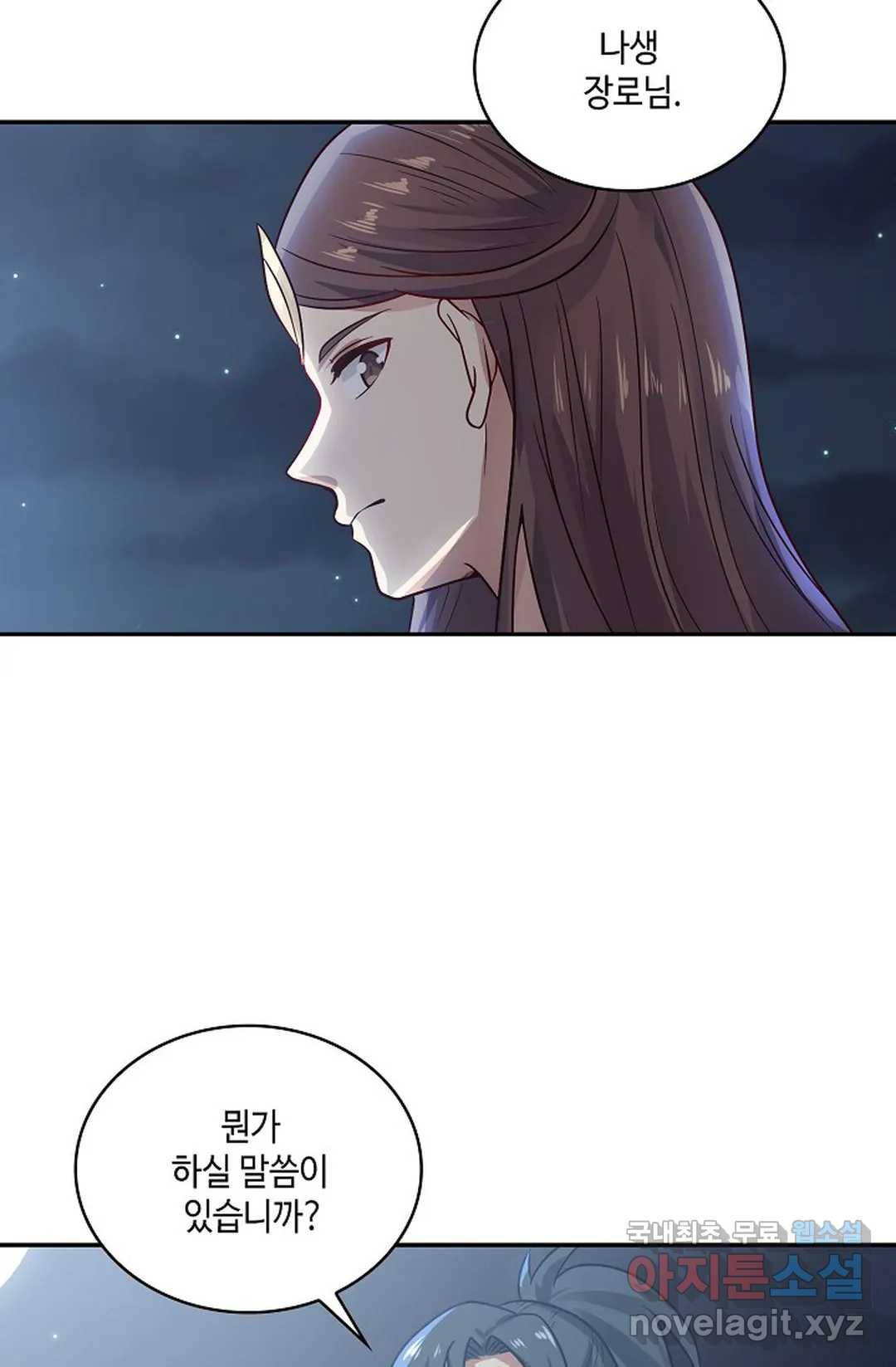 무련전봉 645화 38