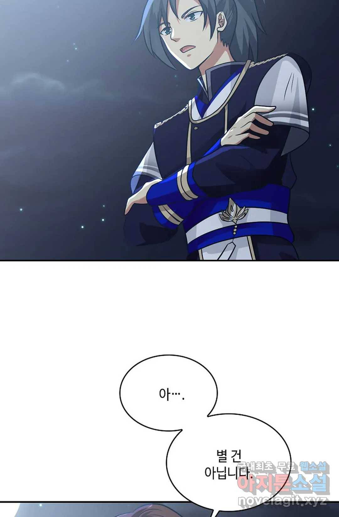 무련전봉 645화 39