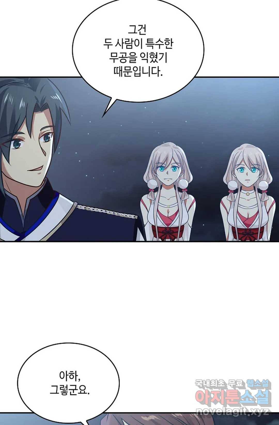무련전봉 645화 41
