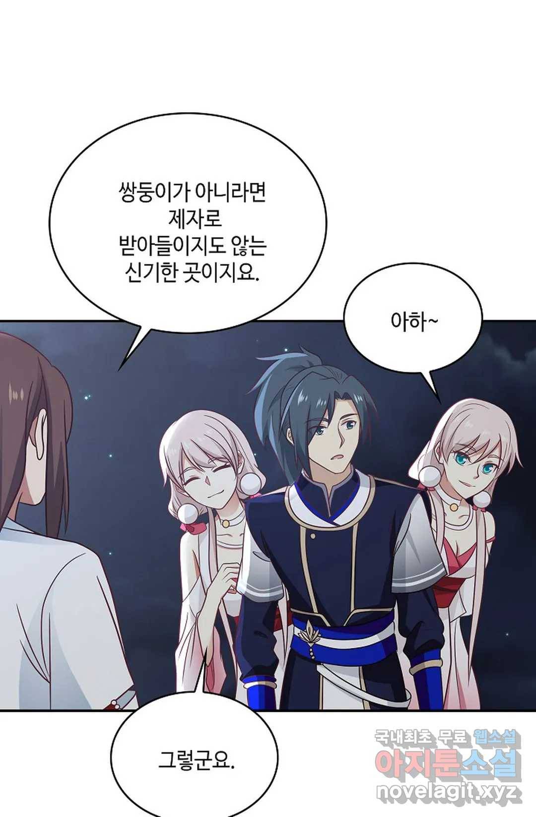 무련전봉 645화 46