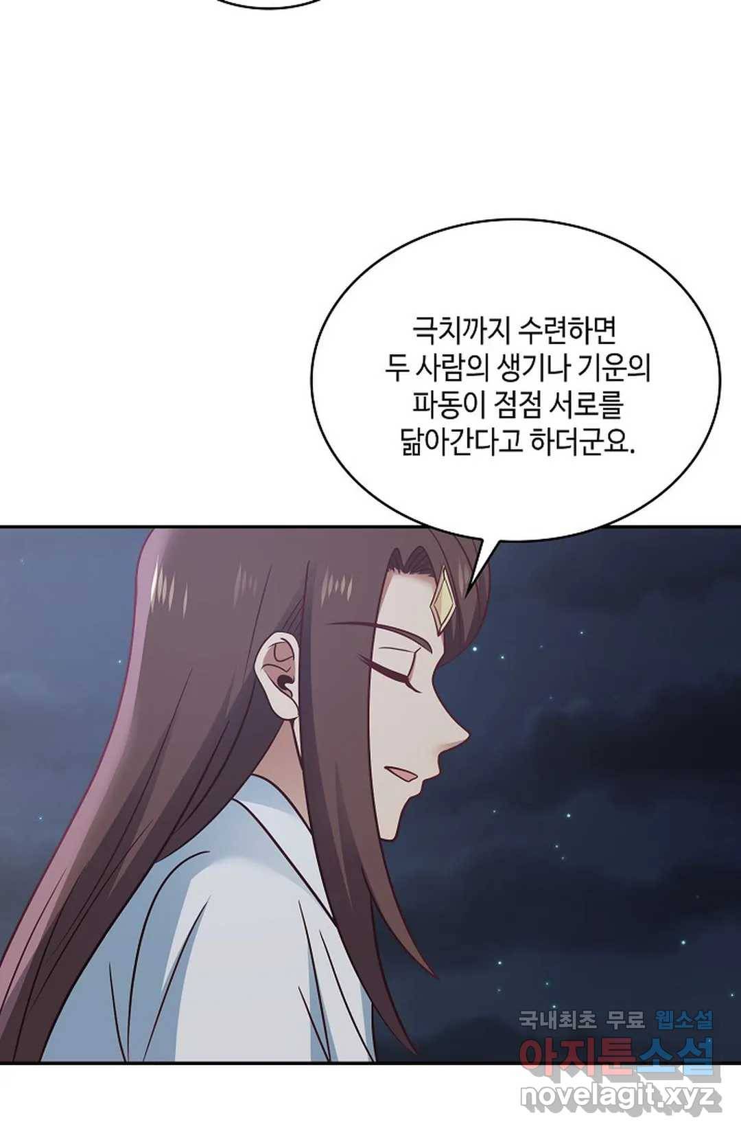 무련전봉 645화 47
