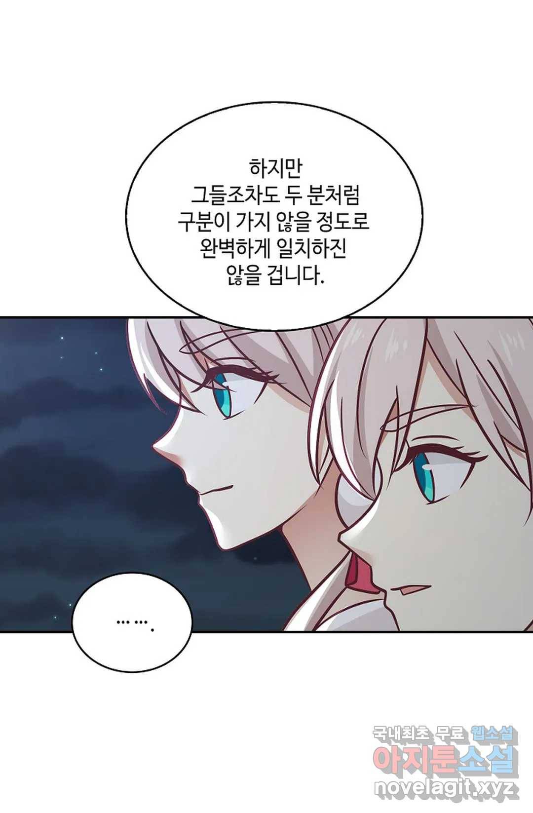 무련전봉 645화 48