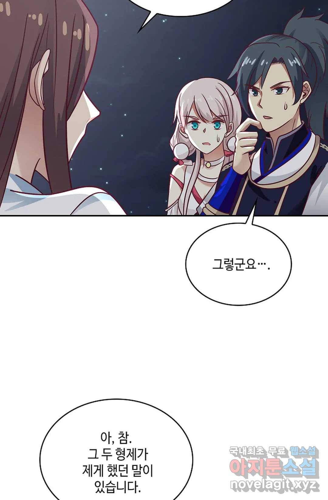 무련전봉 645화 52