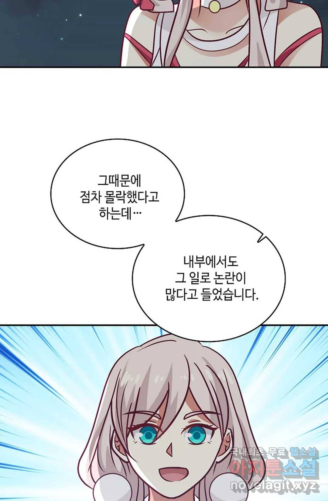 무련전봉 645화 55