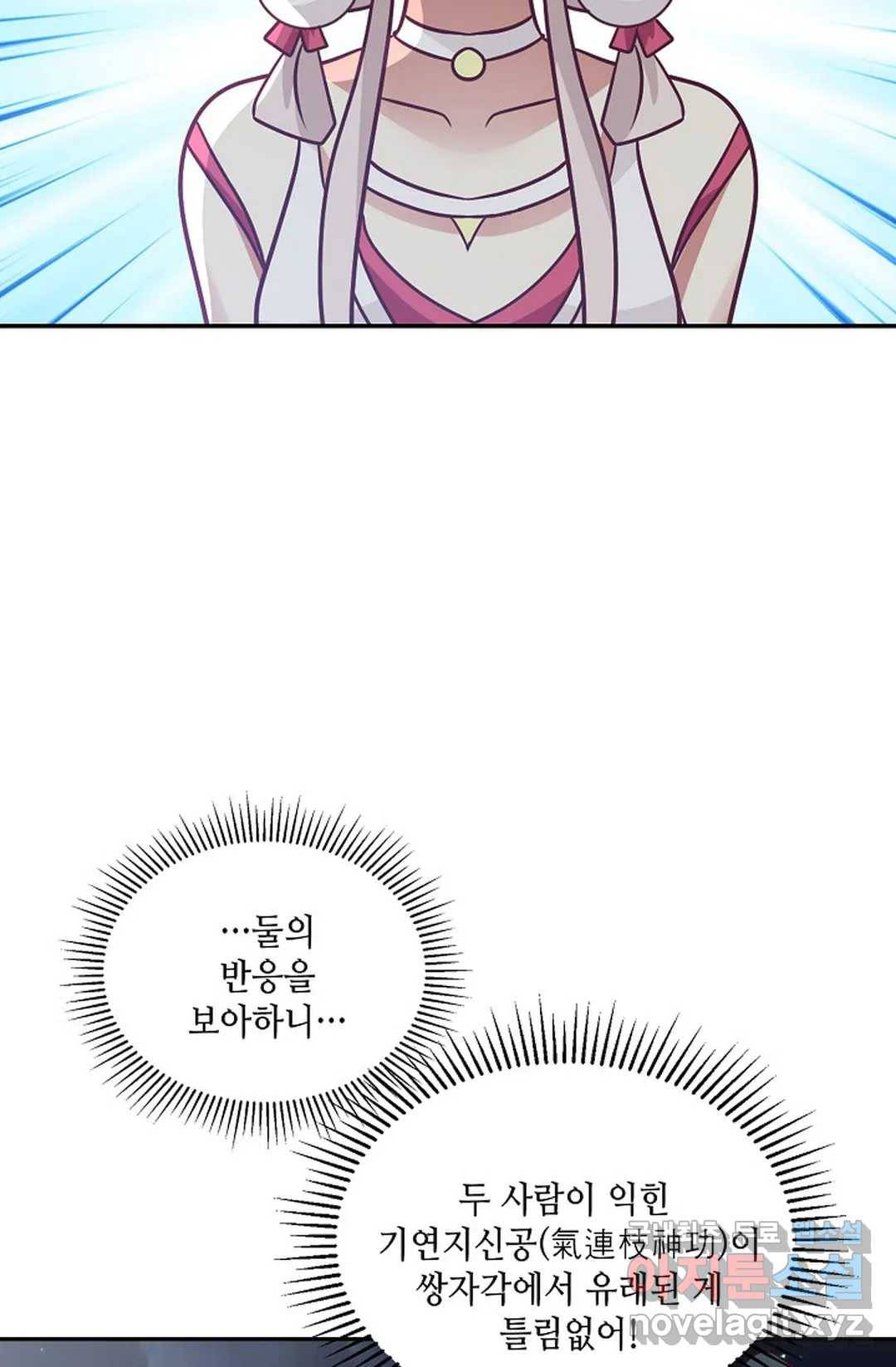 무련전봉 645화 56