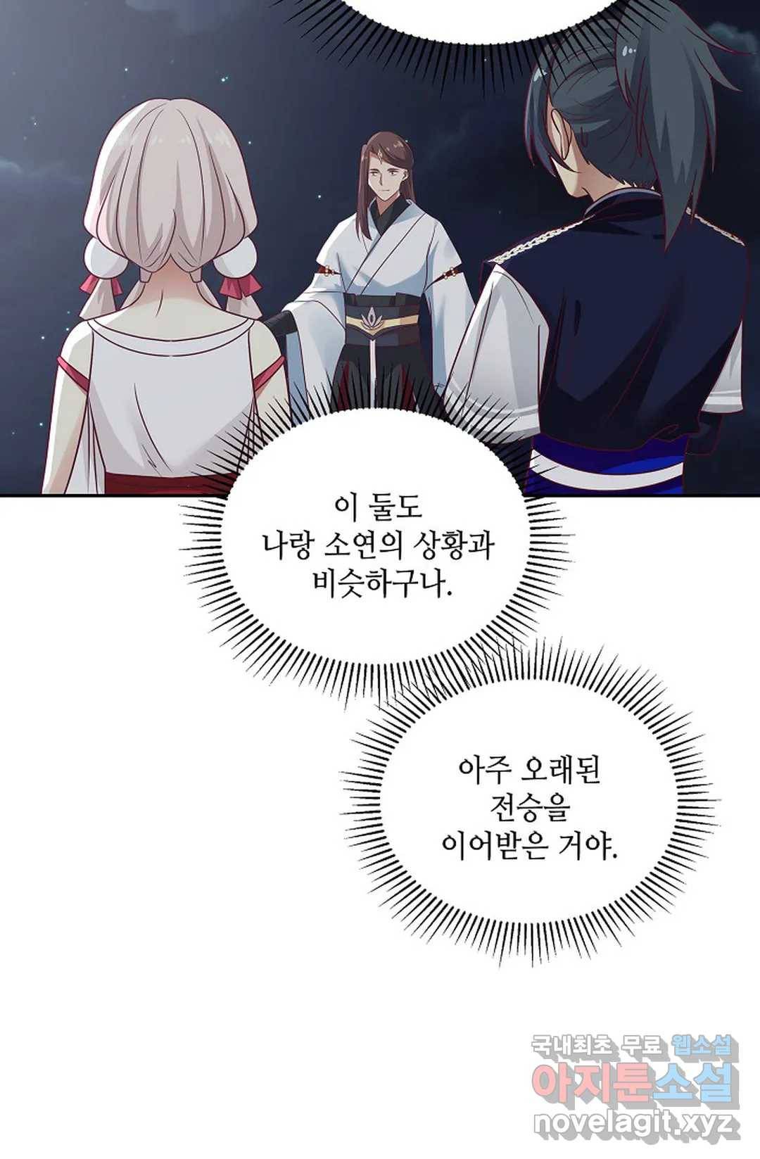 무련전봉 645화 57